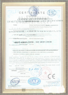 锦州荣誉证书